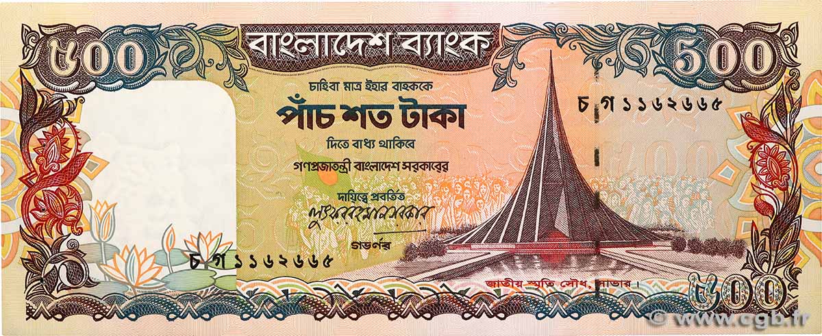 500 Taka BANGLADESH  1998 P.34 SPL