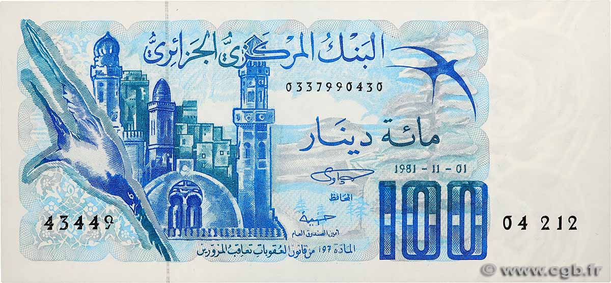 100 Dinars ALGÉRIE  1981 P.131a SPL