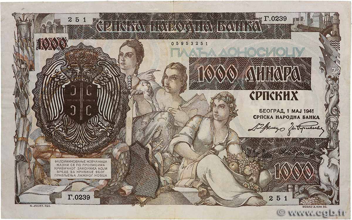 1000 Dinara SERBIA  1941 P.24 F