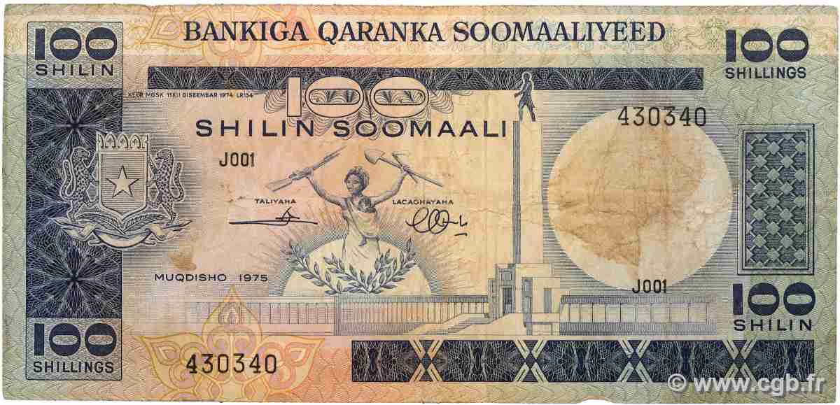 100 Shilin SOMALIA  1975 P.20 fS