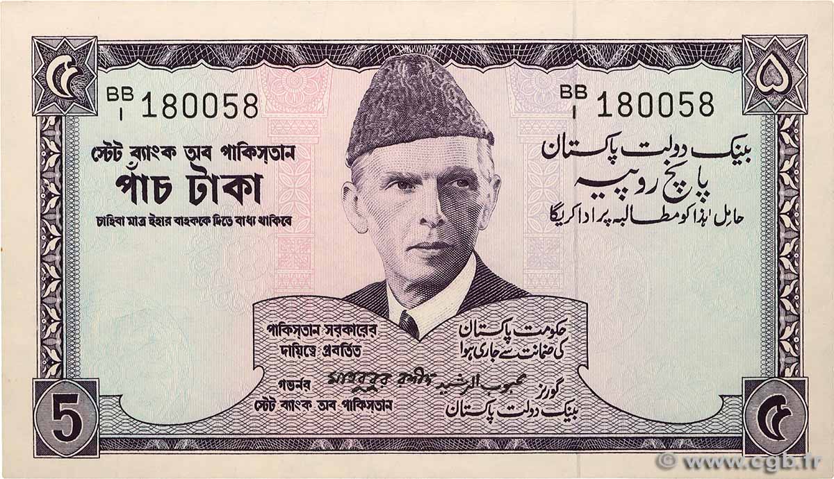 5 Rupees PAKISTAN  1966 P.15 AU