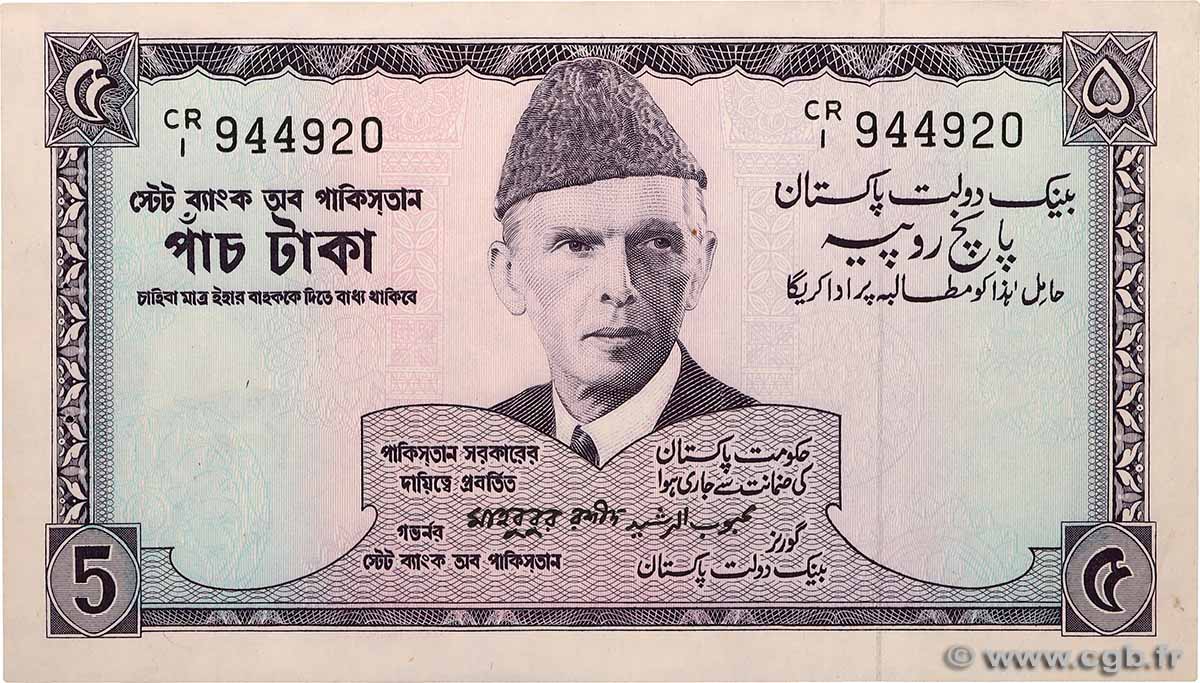 5 Rupees PAKISTAN  1966 P.15 AU