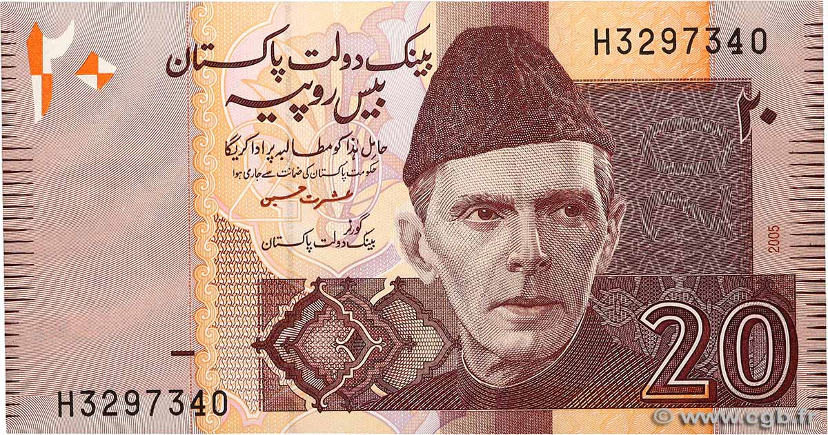 20 Rupees PAKISTAN  2005 P.46a UNC