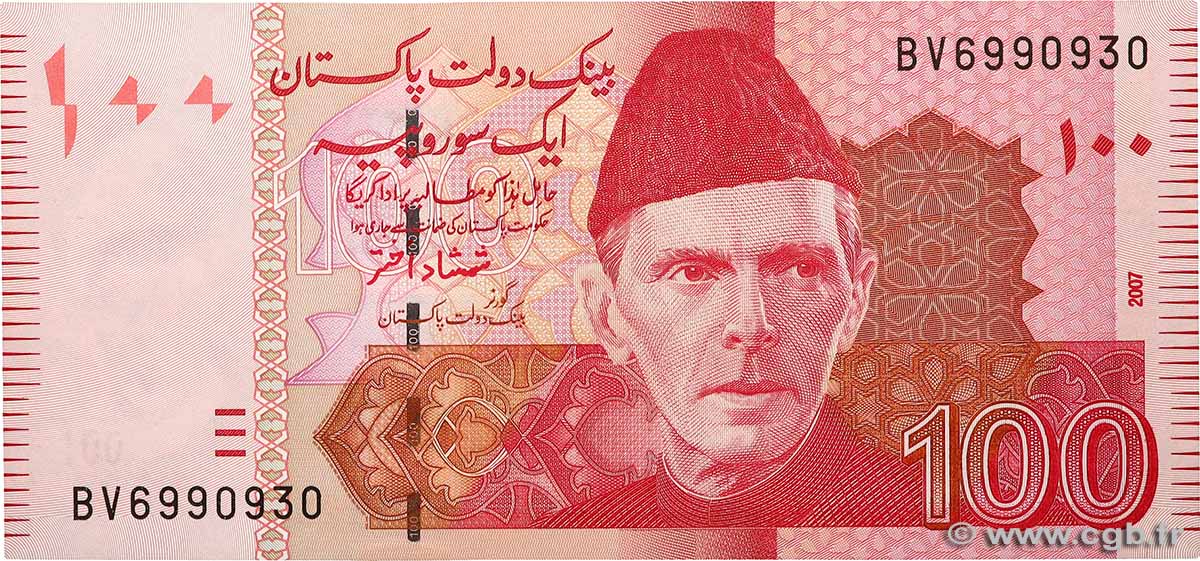 100 Rupees PAKISTAN  2007 P.48b UNC