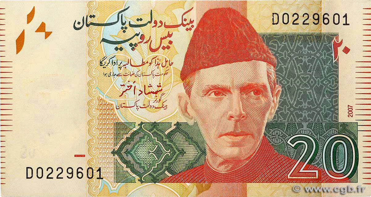 20 Rupees PAKISTAN  2007 P.55a ST