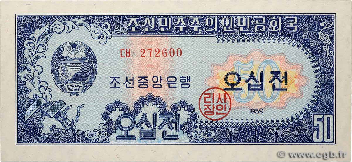 50 Chon COREA DEL NORD  1959 P.12 FDC