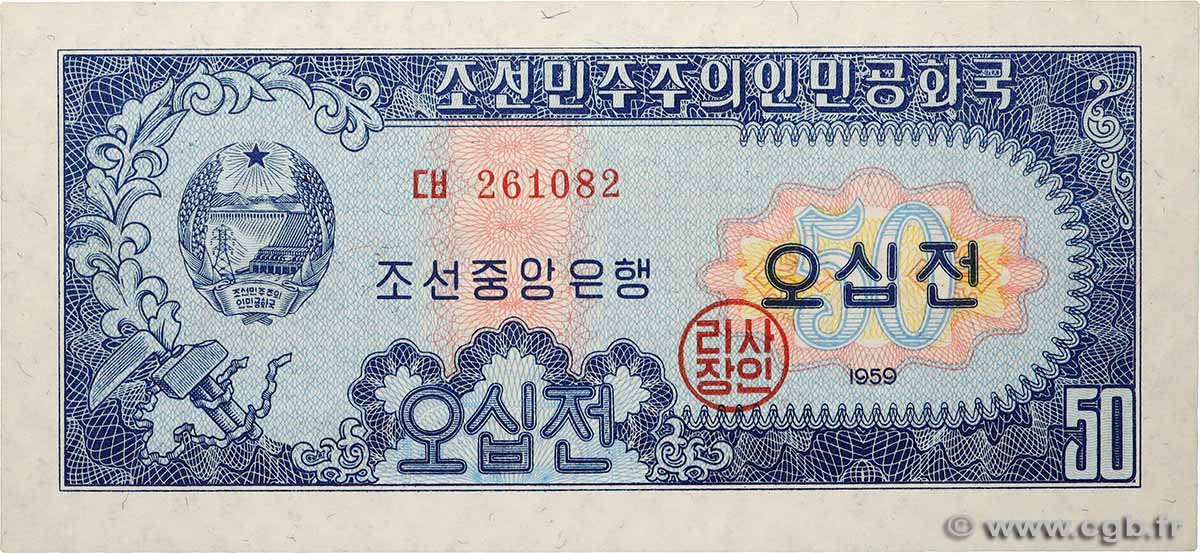 50 Chon NORTH KOREA  1959 P.12 UNC