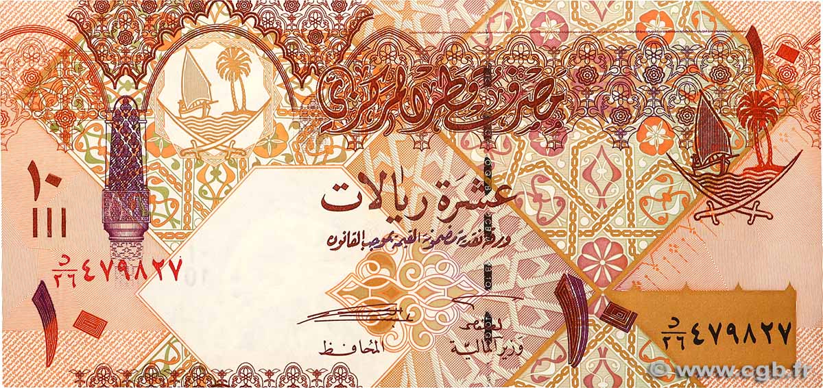 10 Riyals QATAR  2003 P.22 UNC-