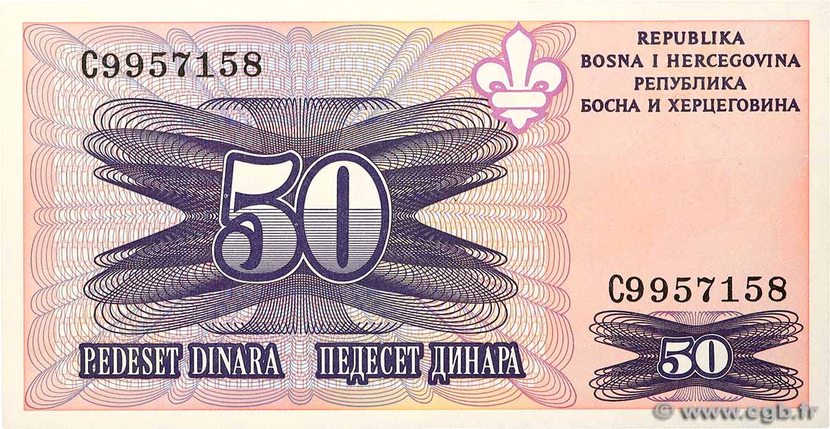 50 Dinara BOSNIE HERZÉGOVINE  1995 P.047 NEUF