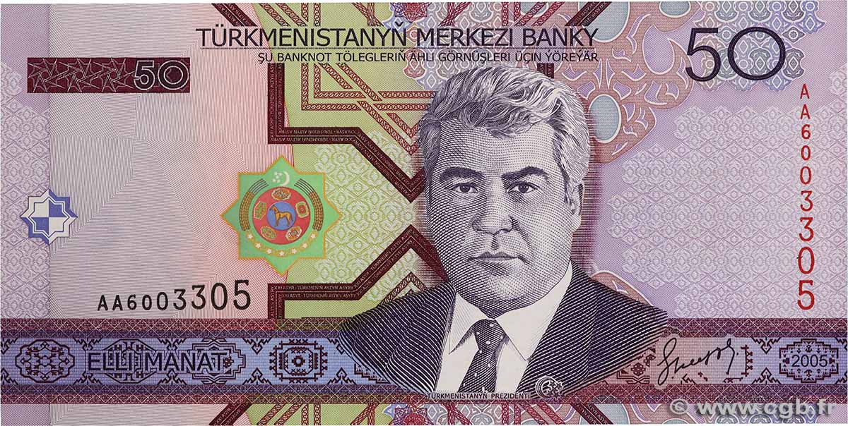 50 Manat TURKMENISTAN  2005 P.17 ST