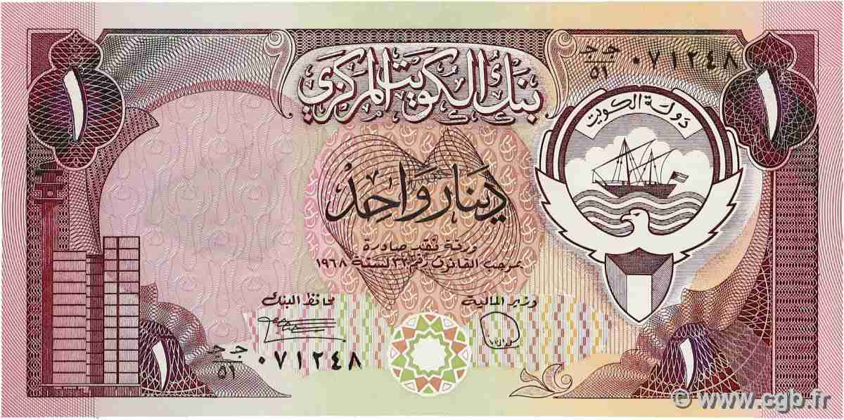1 Dinar KOWEIT  1986 P.13d FDC