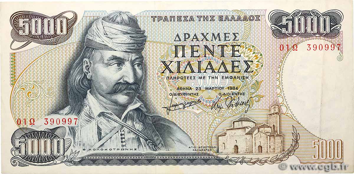 5000 Drachmes GREECE  1984 P.203a VF