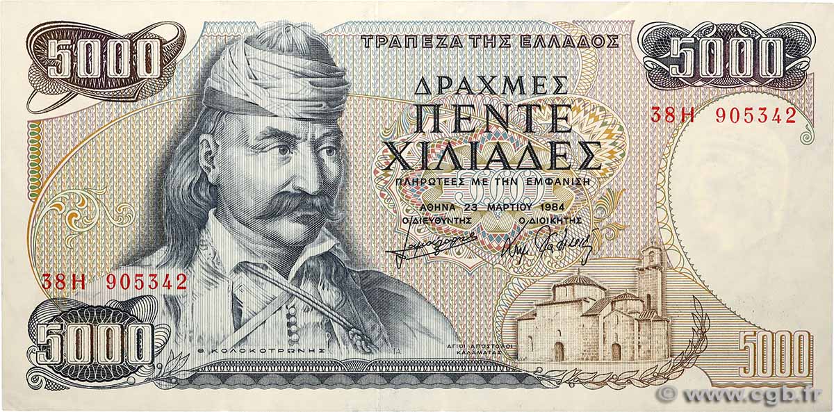 5000 Drachmes GRÈCE  1984 P.203a TTB