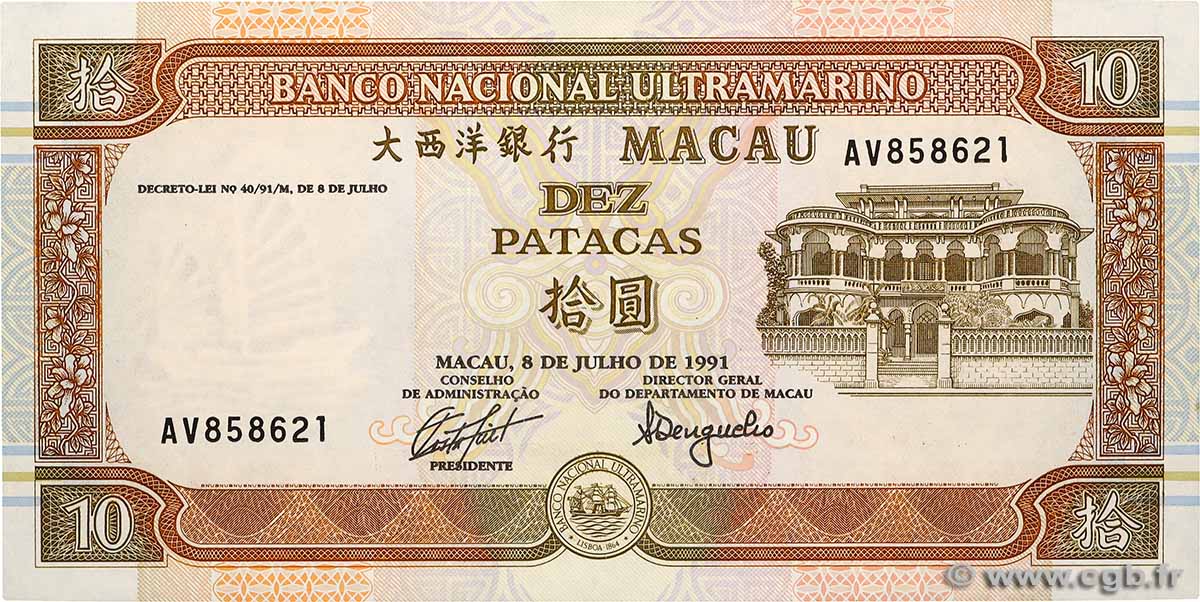10 Patacas MACAO  1991 P.065a FDC