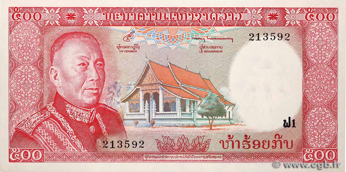 500 Kip LAOS  1974 P.17a pr.NEUF