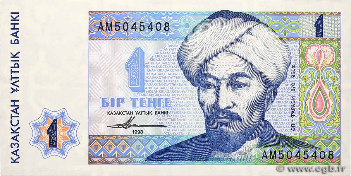 1 Tengé KAZAKHSTAN  1993 P.07a UNC