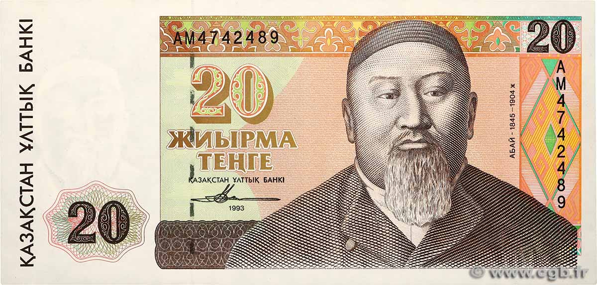 20 Tengé KAZAKHSTAN  1993 P.11a pr.NEUF