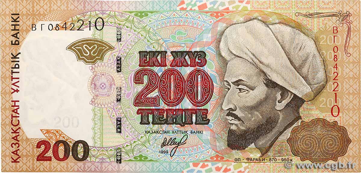 200 Tengé KAZAKHSTAN  1999 P.20a SPL