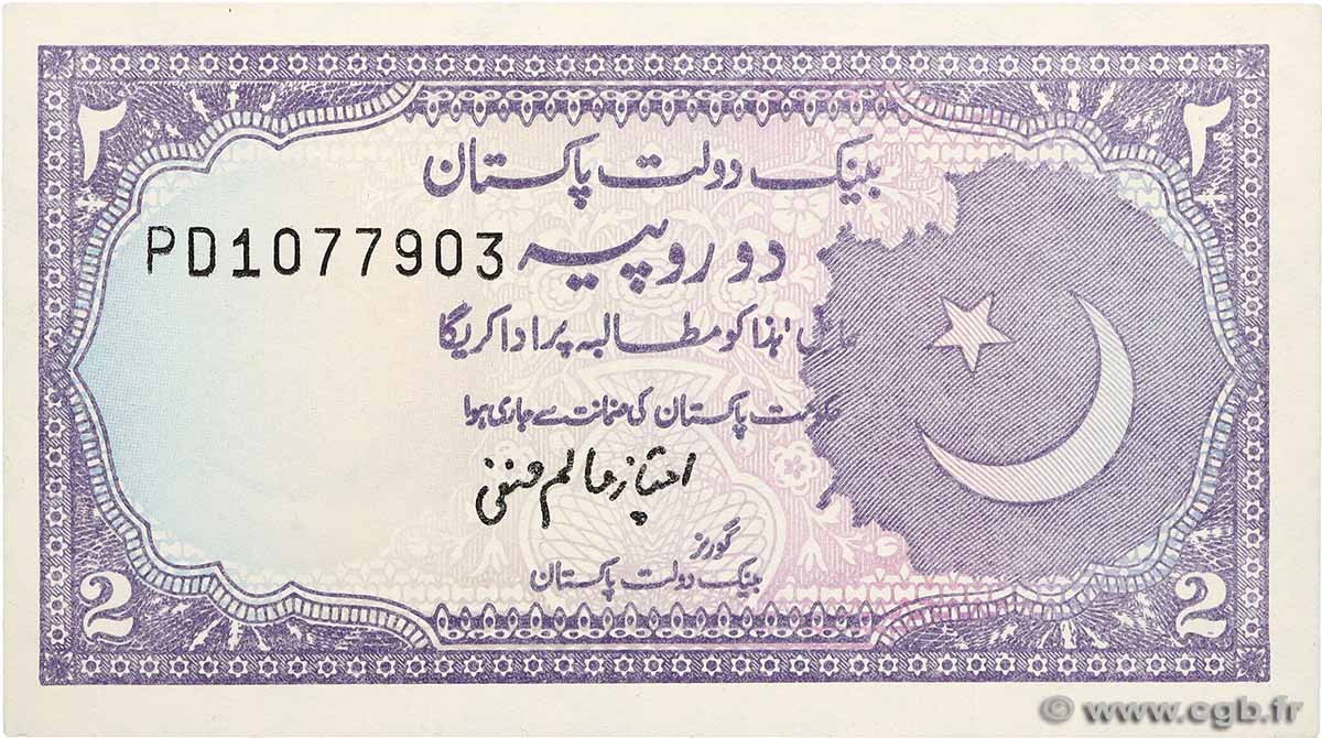 2 Rupees PAKISTAN  1985 P.37 FDC