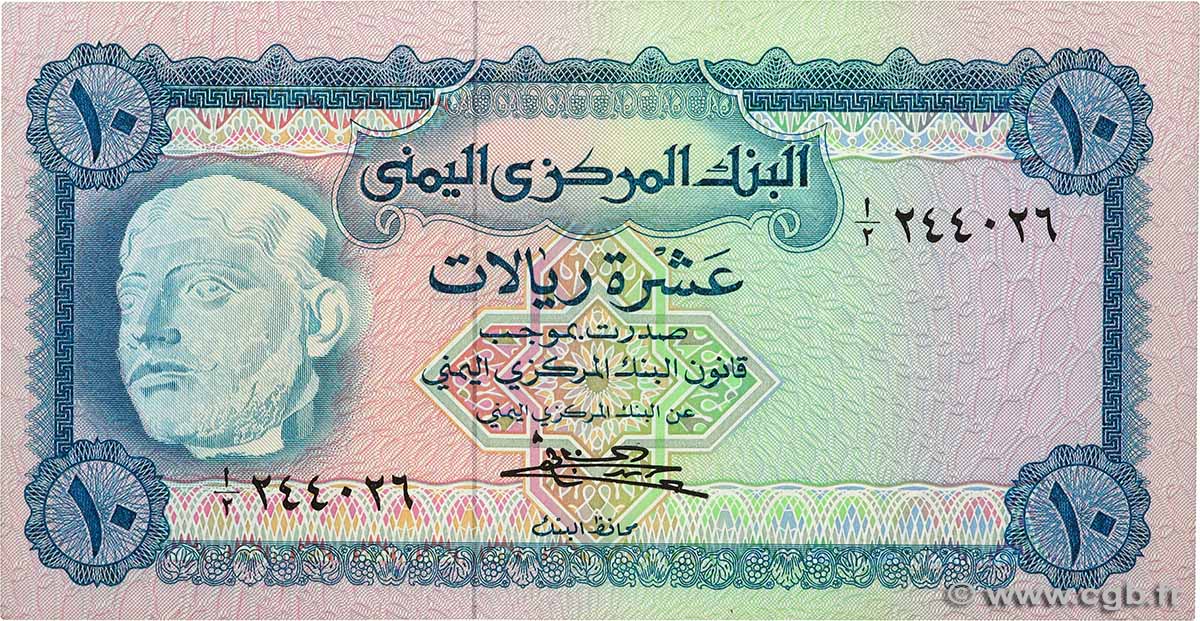 10 Rials YEMEN REPUBLIC  1973 P.13b XF+