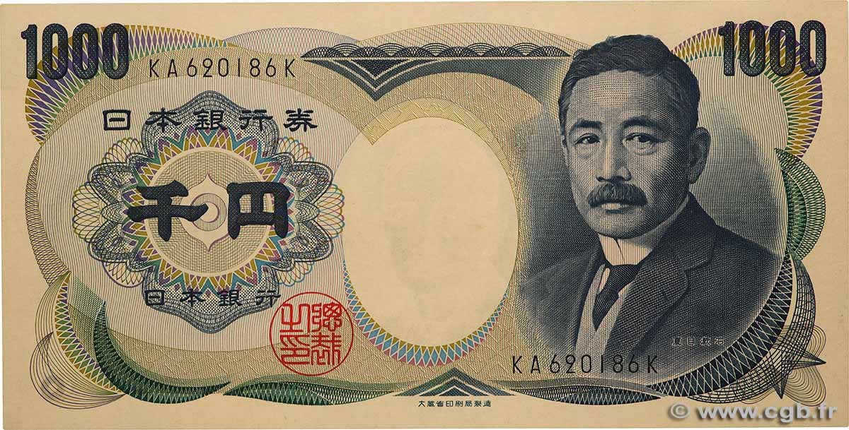 1000 Yen JAPAN  1984 P.097b UNC
