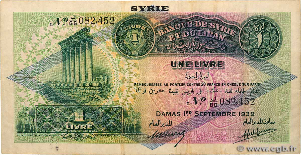 1 Livre SYRIE  1939 P.040f TTB