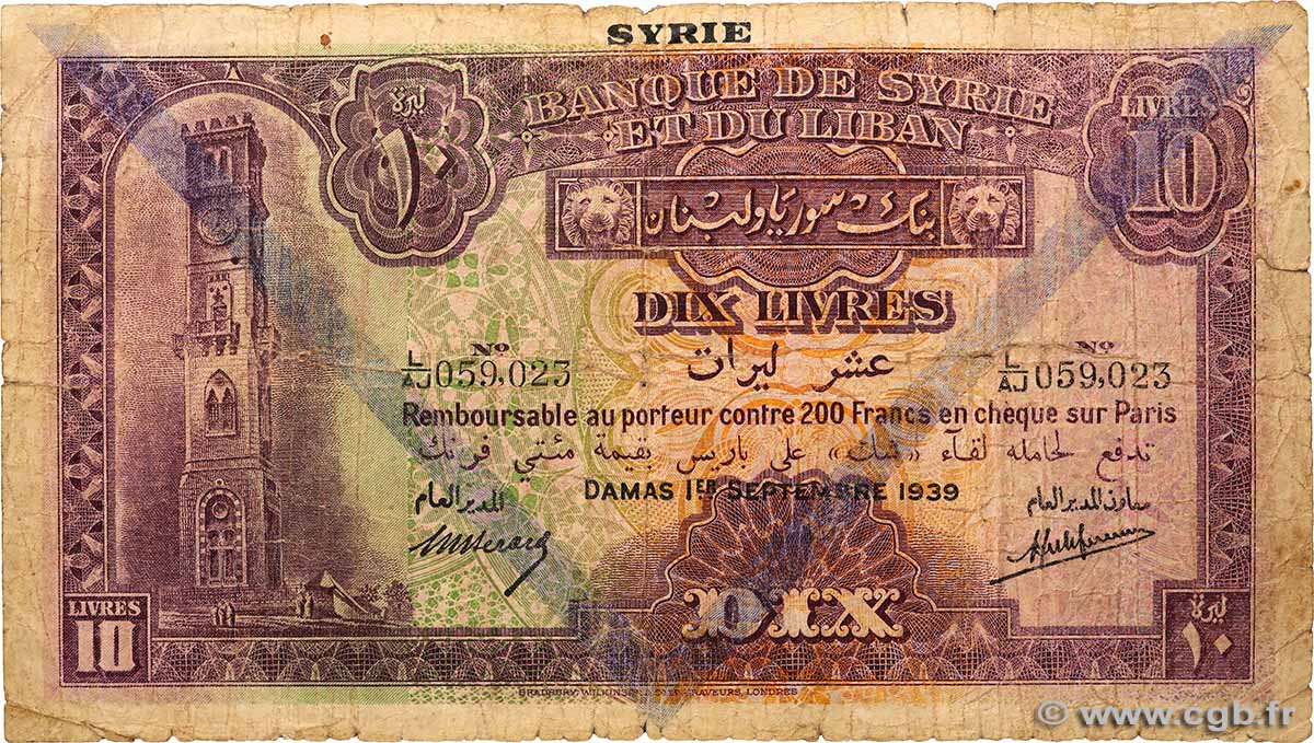 10 Livres SYRIEN  1939 P.042d SGE