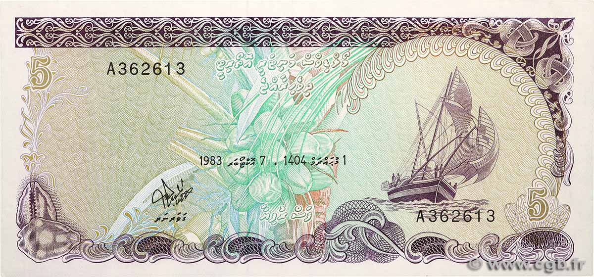 5 Rufiyaa MALDIVES  1983 P.10a NEUF