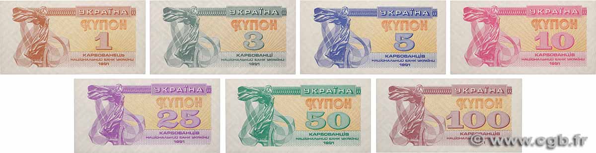 1 à 100 Karbovantsiv Lot UKRAINE  1991 P.081a à P.087a NEUF