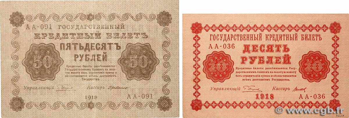 10 et 50 Roubles Lot RUSIA  1918 P.091 EBC