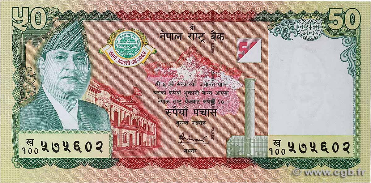 50 Rupees NÉPAL  2005 P.52 NEUF