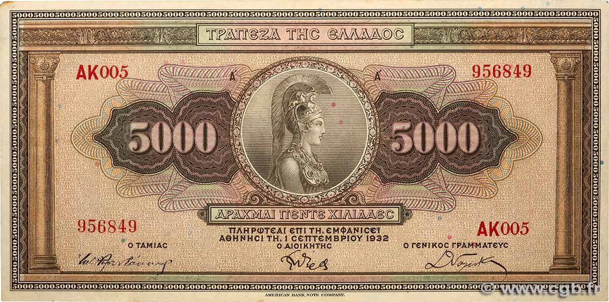 5000 Drachmes GREECE  1932 P.103a VF+
