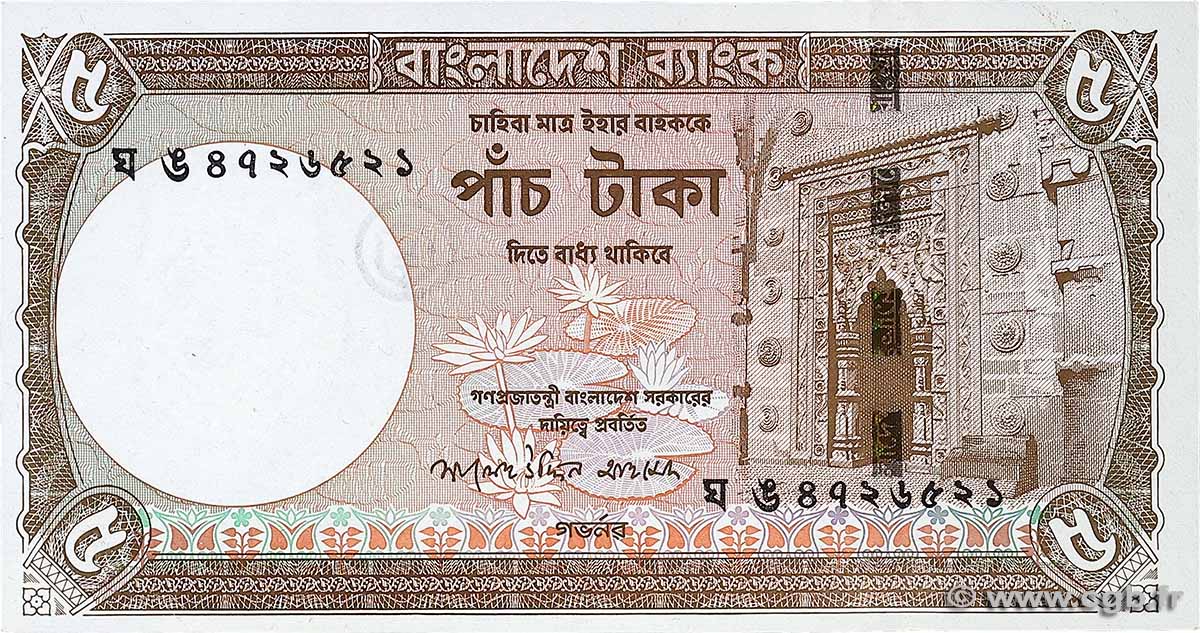 5 Taka BANGLADESH  2006 P.46a FDC