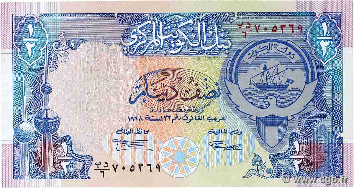1/2 Dinar KOWEIT  1992 P.18 TTB+