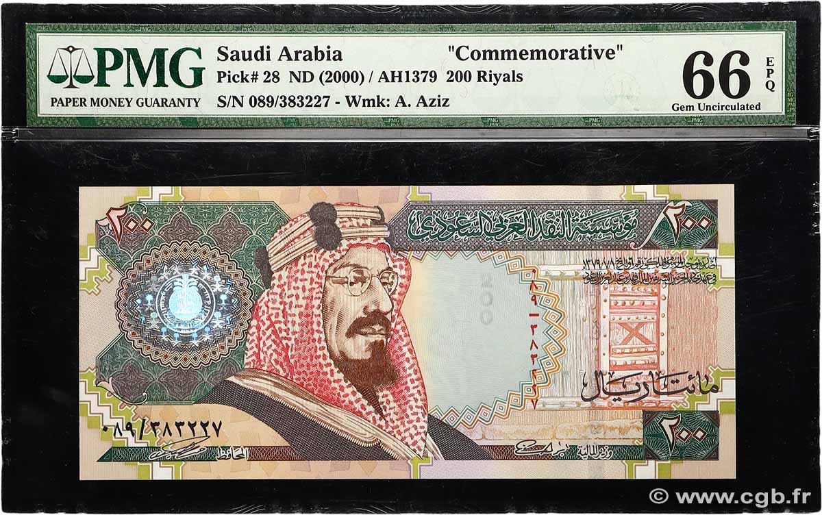 200 Riyals ARABIA SAUDITA  2000 P.28 FDC