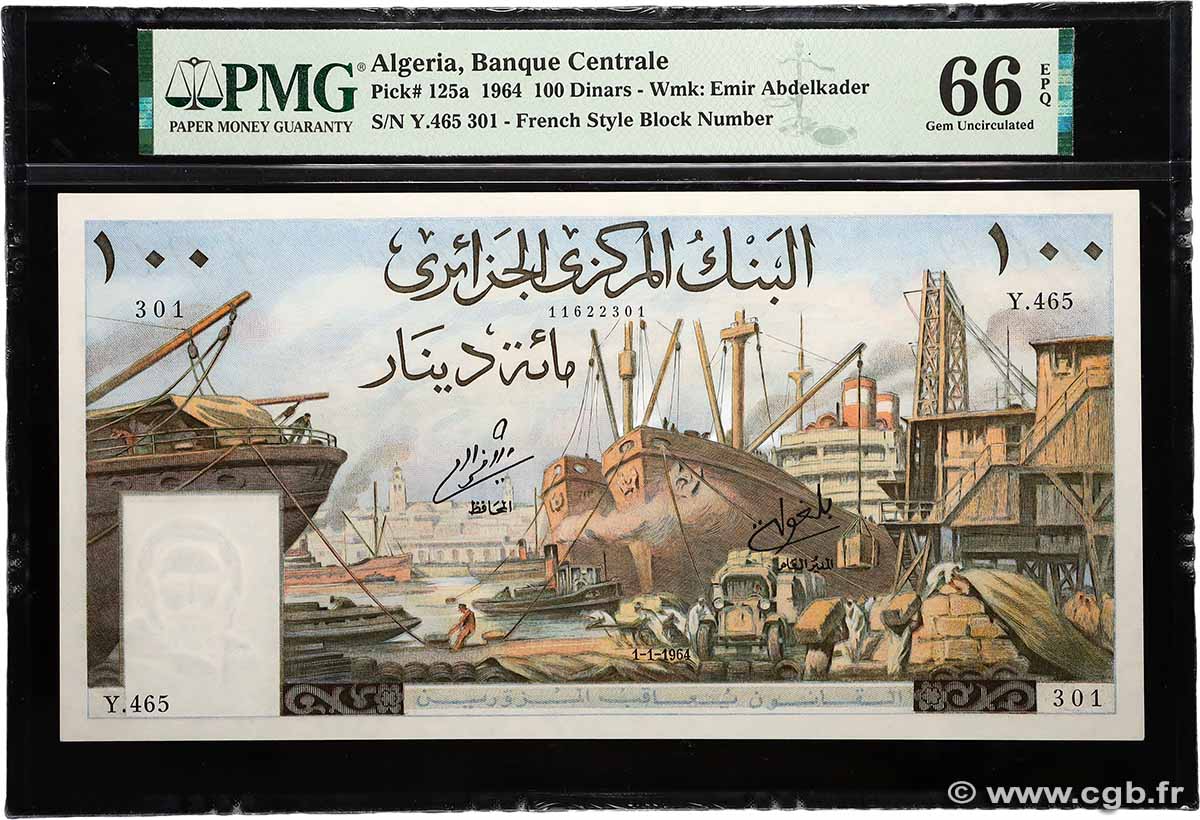 100 Dinars ALGERIA  1964 P.125a FDC