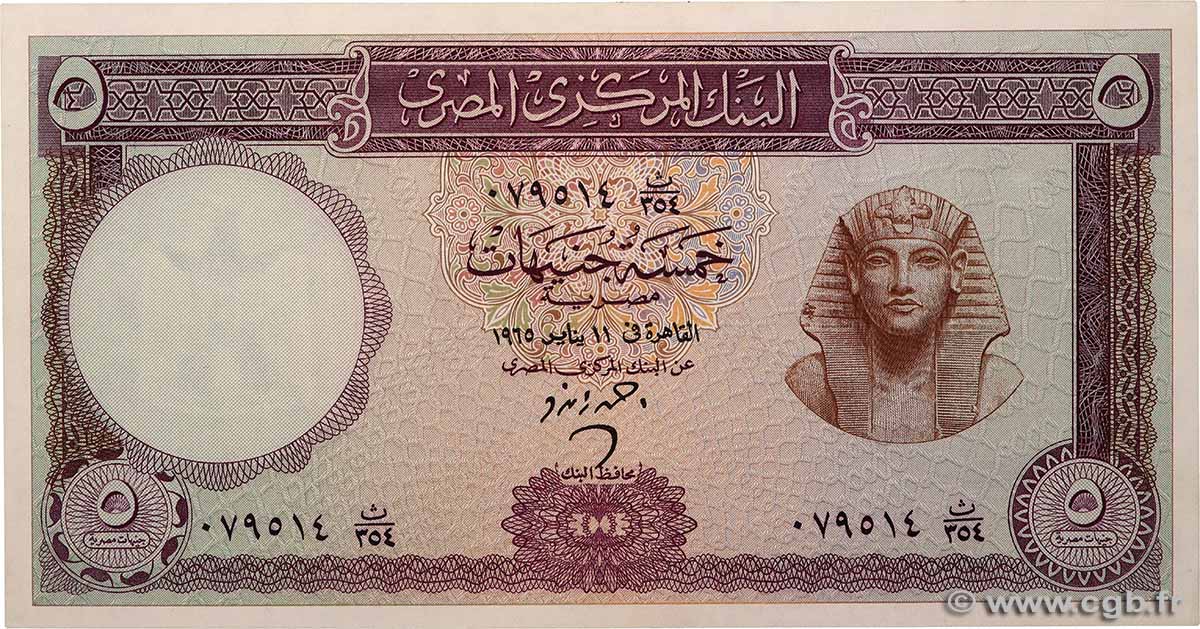 5 Pounds EGYPT  1965 P.040 UNC-