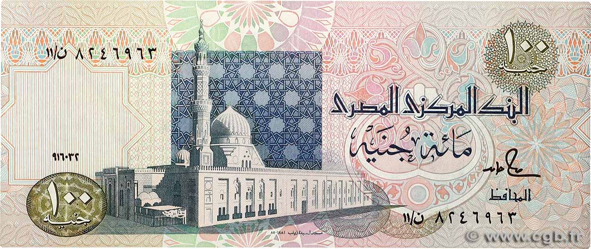 100 Pounds EGYPT  1992 P.053b UNC