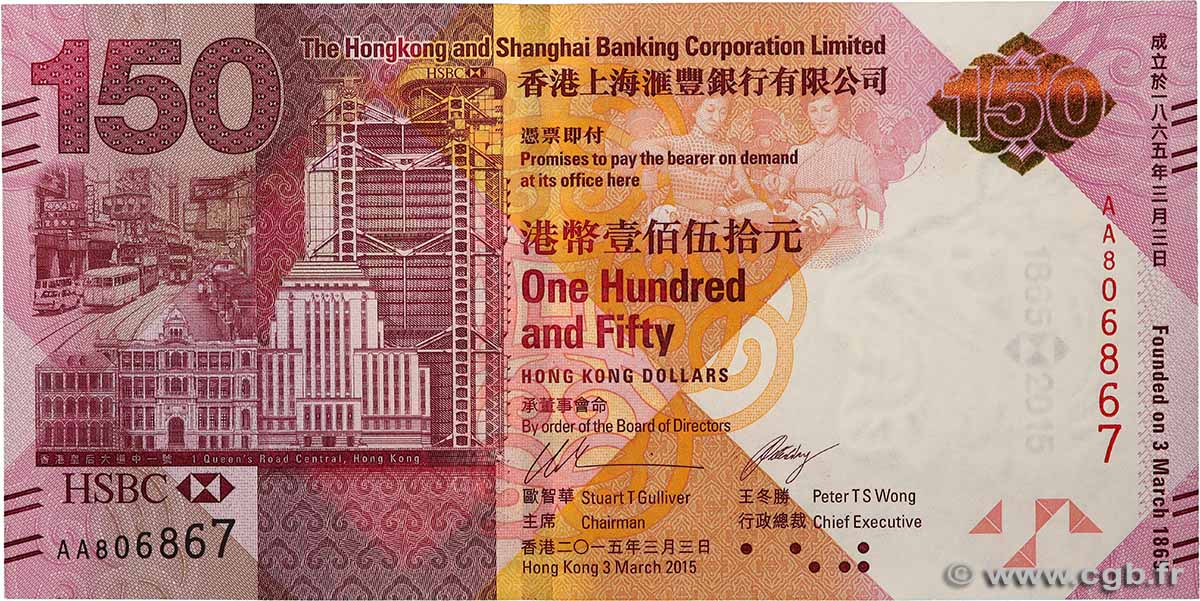 150 Dollars Commémoratif HONG KONG  2015 P.217a pr.NEUF