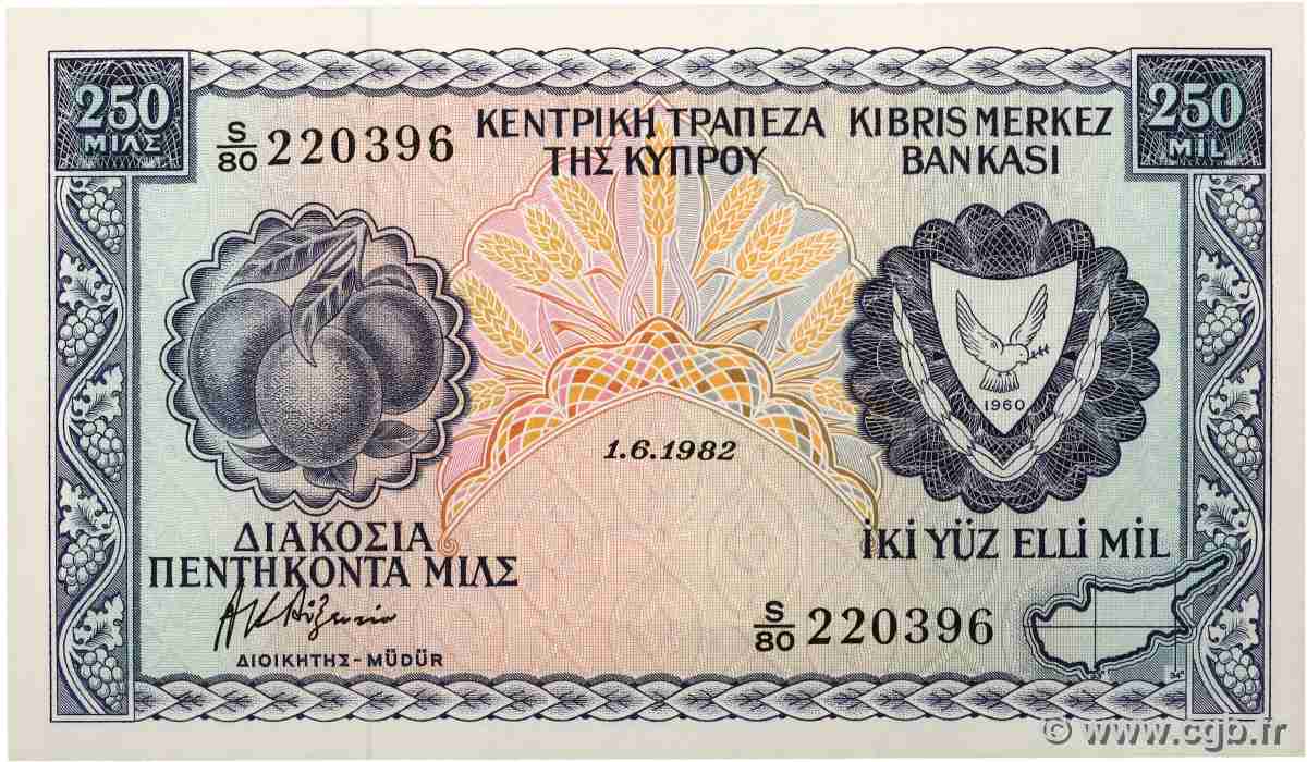250 Mils CIPRO  1982 P.41c q.FDC
