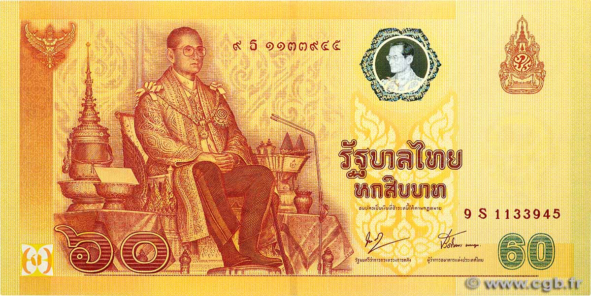 60 Baht Commémoratif THAÏLANDE  2006 P.116 pr.NEUF