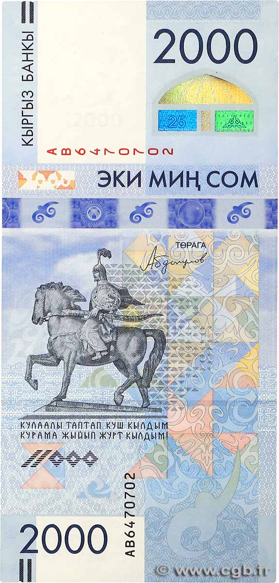 2000 Som KIRGUIZISTáN  2017 P.33 FDC