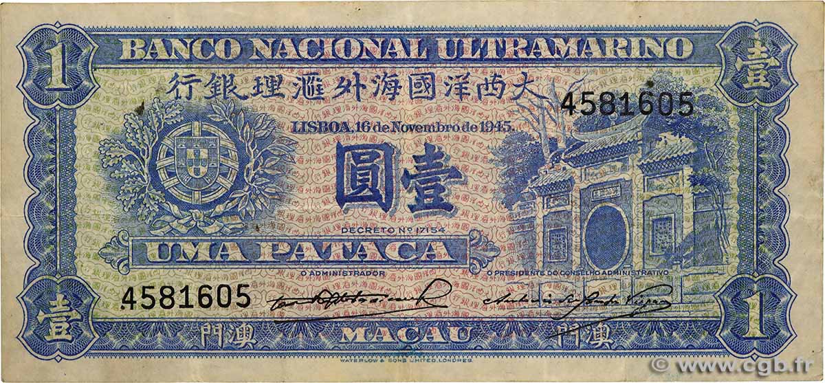 1 Pataca MACAU  1945 P.028 VF