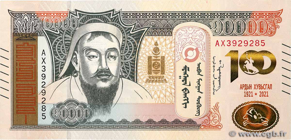 10000 Tugrik MONGOLIE  2021 P.79 NEUF