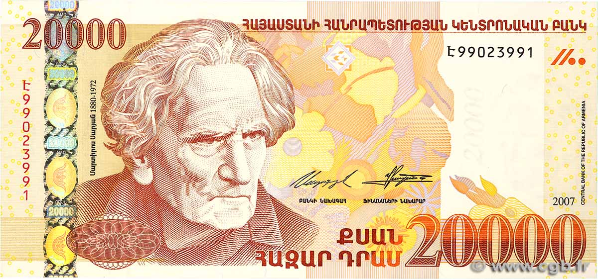 50000 Dram Remplacement ARMÉNIE  2007 P.53r NEUF