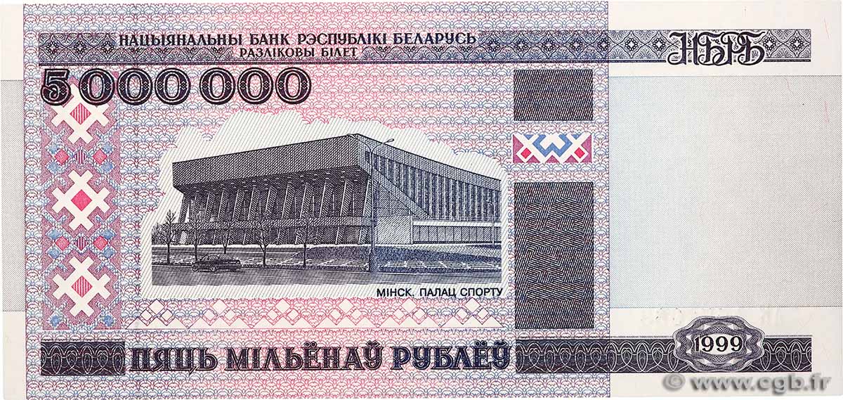 5000000 Rublei BIÉLORUSSIE  1999 P.20 NEUF