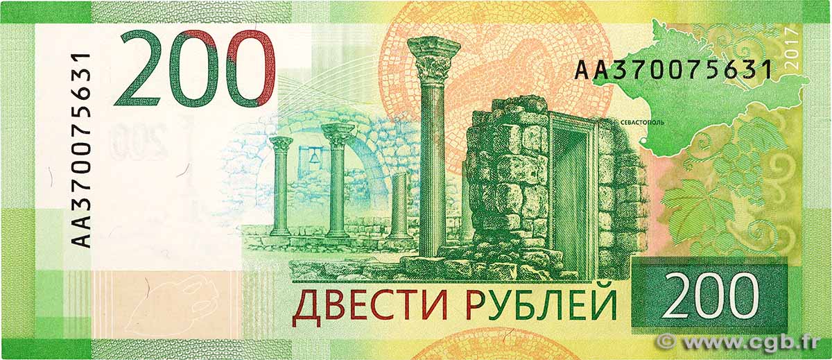 200 Roubles RUSSIE  2017 P.276 NEUF