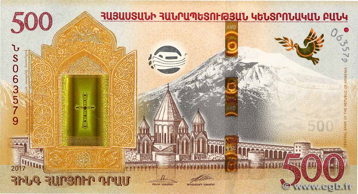 500 Dram Commémoratif ARMENIA  2017 P.60 UNC