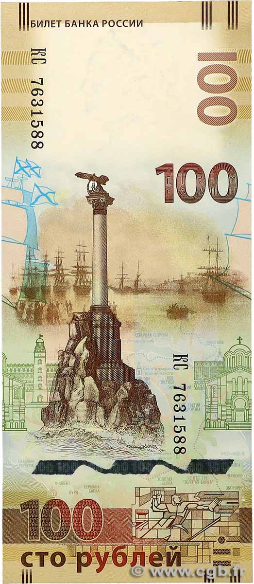 100 Roubles Commémoratif RUSSIE  2015 P.275b NEUF