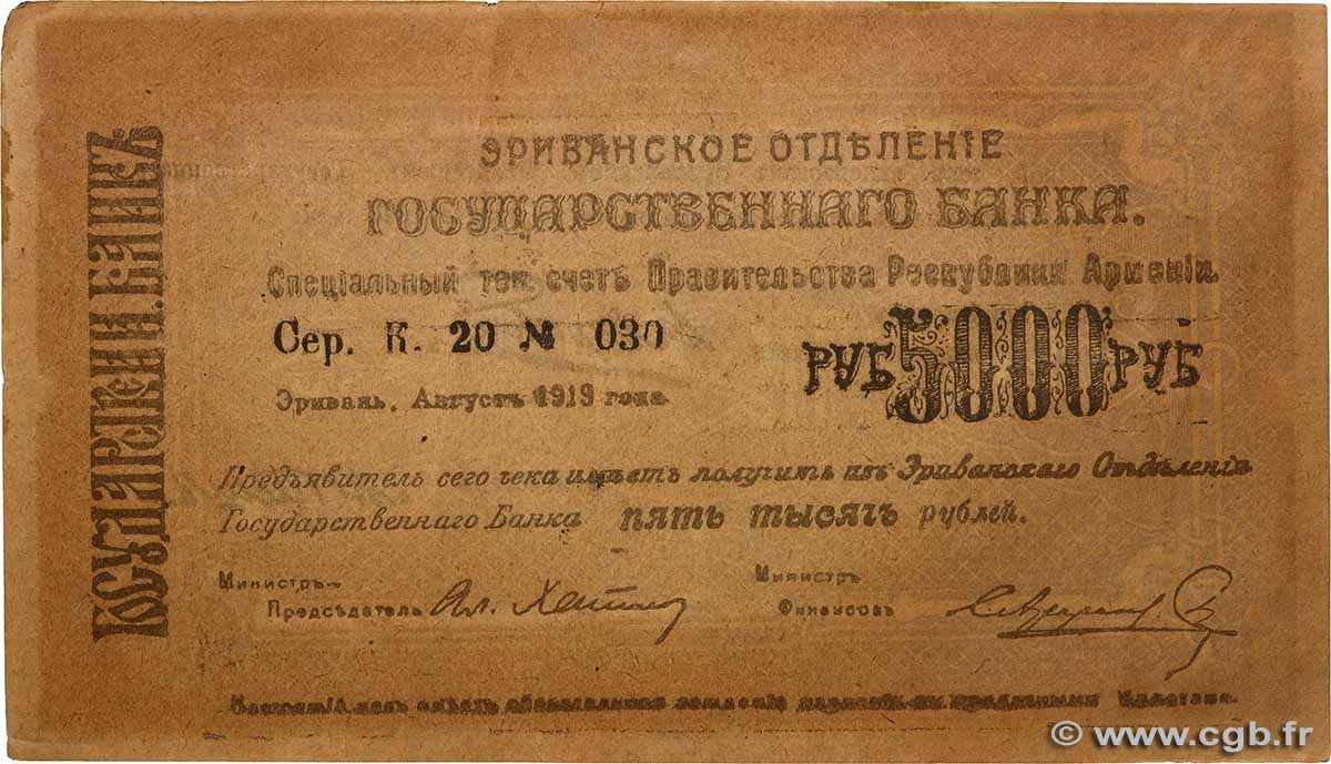 5000 Roubles ARMÉNIE  1919 P.28a TTB+